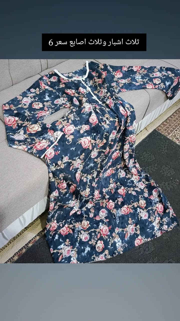 بضاعه تخبل نظافه 💯 بل100 وباسعار مناسبة السعر ولقياس مذكور داخل الصورة توصيل داخل ناصرية 3الاف الاقضيه 4 ومحافظات 5الاف


**إذا كنت صاحب هذا الإعلان وتريد حذفه لأي سبب، رجاءا أرسل رسالة إلى الدعم الفني**