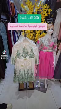 مجمع فينيسيا • سوق بعقوبة • شارع الكوثر