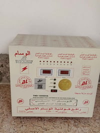 رافع • جديد • قليل الاستخدام