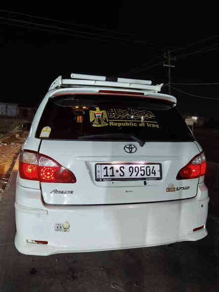 السلام عليكم 
للبيع سيارة ابصم كرستال
- السعر 115 وبيه مجال
-ملاحظه السياره متجايه 
-فور ويل
-لايت زنون
-تبريد ثلج ❄️ ثلاث قطع
-حساسات امامي+خلفي
-مري شفط
-ويل كب كروم 
-حداديه 1/1
- تخم تاير جديد 
- رقم بغداد انكليزي حرف S ابسمي 
-المكان : قضاء الفجر 
- رقم الهاتف 
***********
