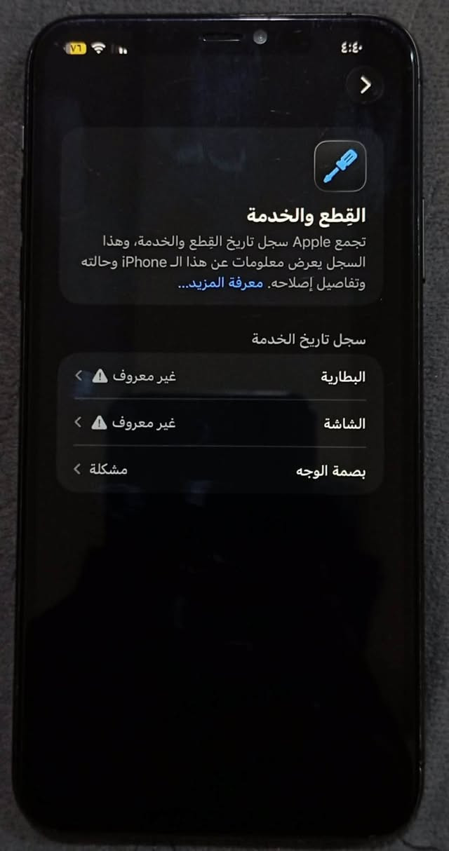 السلام عليكم
‏جهاز iPhone 11 Pro Max للبيع

نضافة فول ‏مبدل شاشة ‏وبطارية Face ID واقف

￼ ذاكري 256 دبل الشريحة ￼ السعر 250 وبي مجال ￼

‏للتواصل الاتصال على هذا الرقم ￼بي واتساب

أيضا ***********

