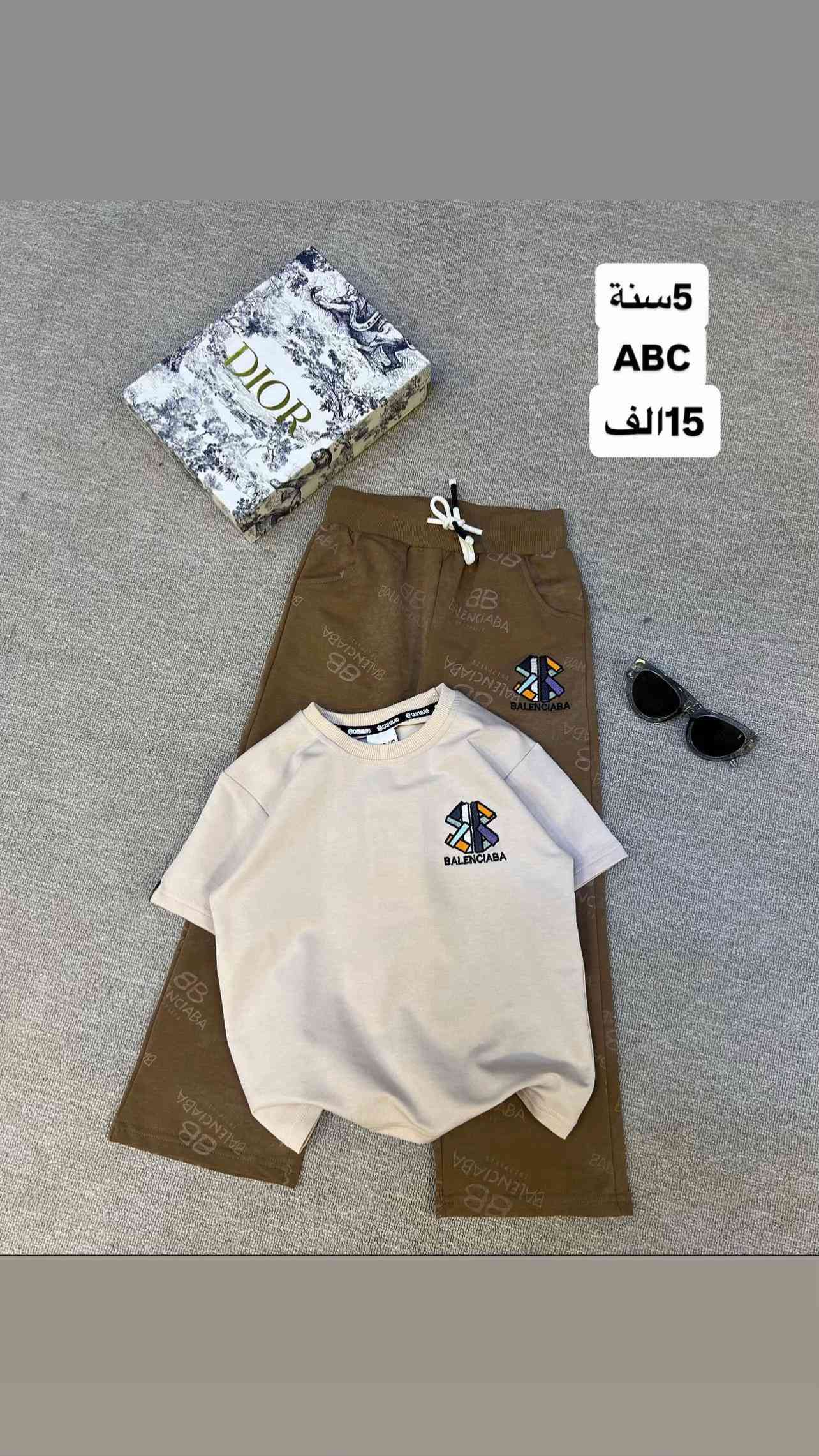 #abc #explore #لايك #سمير_عبد #عمر 


**إذا كنت صاحب هذا الإعلان وتريد حذفه لأي سبب، رجاءا أرسل رسالة إلى الدعم الفني**