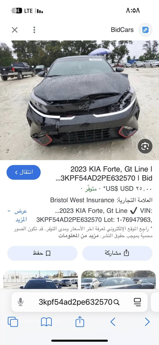 السلام عليكم فورتي 2023 جيتي لاين صور الحادث بلمنشور بدون صبغ وبدون تبديل وصار بيها طخه بلعراق باب خلف السايق بارد عله كد اصبعين المواصفات رادار امامي خلفي جانبي تشغيل عن بعد بصمه تشغيل وبيبان وصندوق لد امامي خلفي توقف ذاتي قياده ذاتيه ستيرن D ويل كب كروم اشاير مري وباقي المواصفات المعروفه معمره ومرقمه بغداد بأسمي اني مستوردهه يعني عله ايدي العنوان بغداد الجديده السعر 154 وبيهه مجال قليل للاستفسار الاتصال ***********
