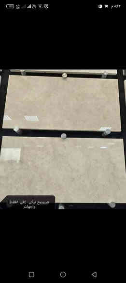 يوجد لدينا اجود انواع المرمر والكرانيت الهندي ، الصيني ، الإيراني ، التركي بكل قياستها والوانها متوفره الحجز والاستفسار الاتصال ع الرقم *********** يوجد واتساب 
محمد التميمي
