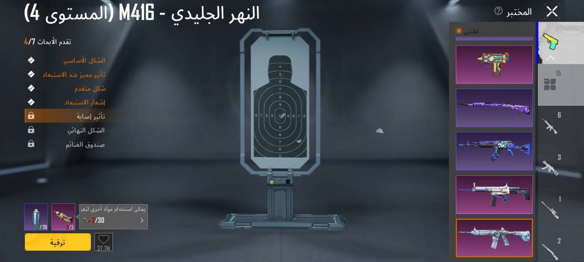 احساب ببجي مو كلش قوي بس مرتب امفور ثلجي لفل 4 وبي 2 متريل كبار + يوزي فرعون لفل 2 و سكار كهربائية ما مطوره و باقي ال اسلحه ب صوره اغلبهم مطورين سعر 80 5260373472 وهاذ ال ايدي مكاني كربلاء متواجد ع فيس بوك


**إذا كنت صاحب هذا الإعلان وتريد حذفه لأي سبب، رجاءا أرسل رسالة إلى الدعم الفني**