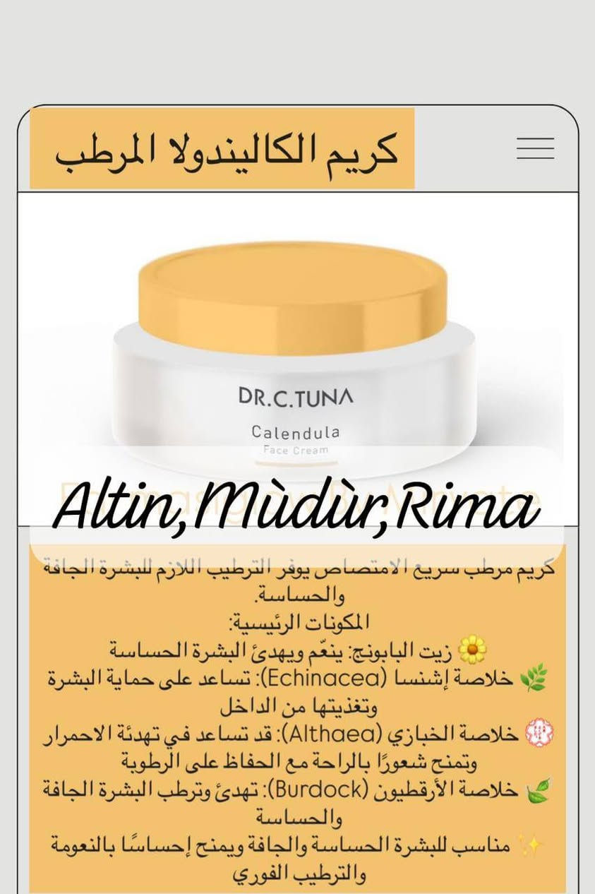 يساعد هذا الكريم المكثف على تغذية البشرة وتهدئتها، كما يمنع جفافها. 

ويشكل طبقة واقية تحمي البشرة من الآثار السلبية للعوامل البيئية.

يوضع على بشرة نظيفة، مع التدليك بلطف بحركات دائرية.
 حجم المنتج: 80 مل
للطلب والاستفسار علق ب تم او انضمي لغروبي عالواتس اب 🥰
https://chat.whatsapp.com/D6BCwPfbvJcCa71HRfwx3A


**إذا كنت صاحب هذا الإعلان وتريد حذفه لأي سبب، رجاءا أرسل رسالة إلى الدعم الفني**