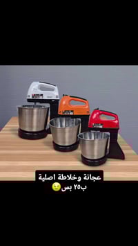 عجانة راف • ٢٧٠ واط • وعاء ٢ل