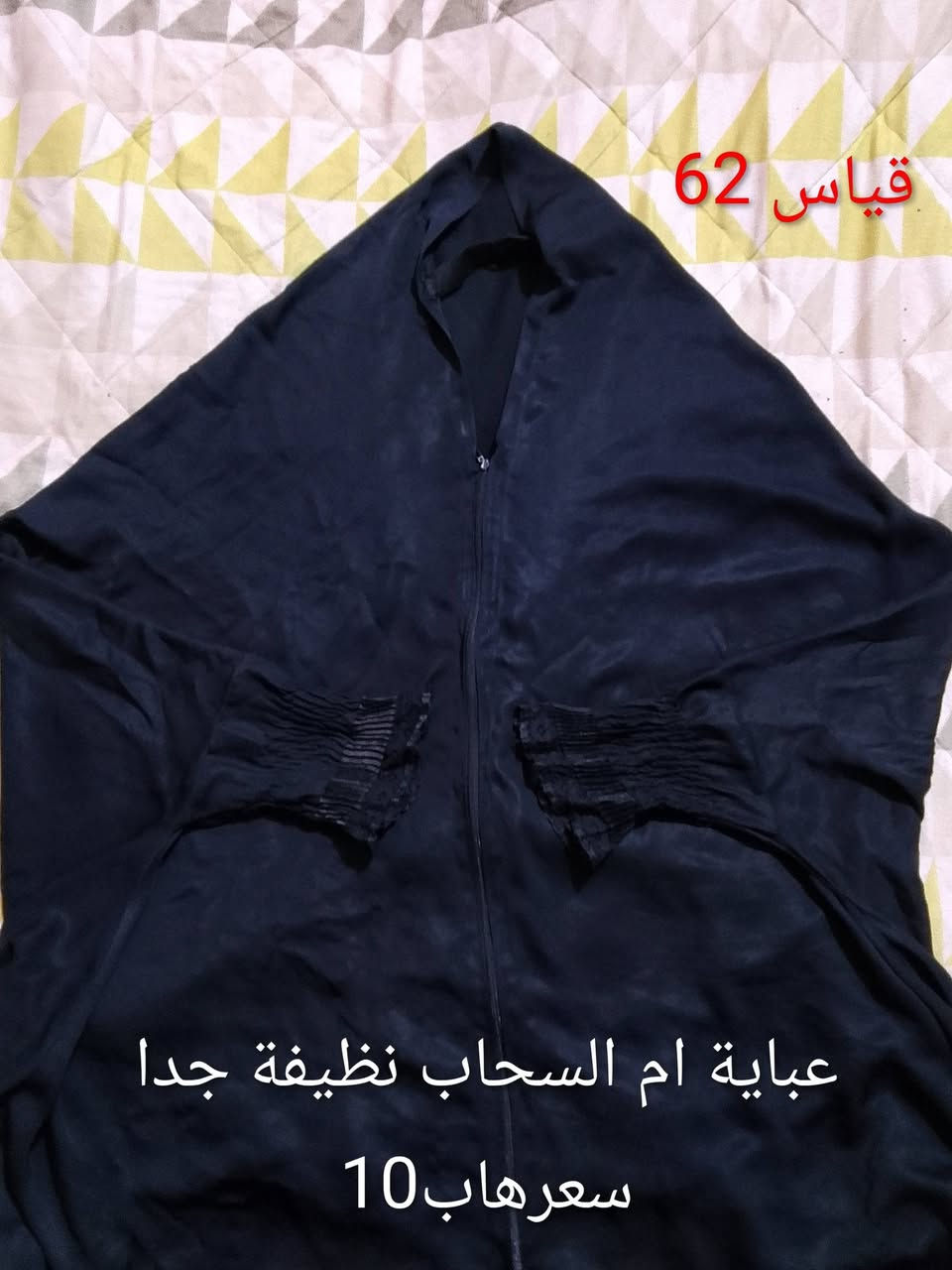للبيع اسعار داخل الصور يتوفر توصيل


**إذا كنت صاحب هذا الإعلان وتريد حذفه لأي سبب، رجاءا أرسل رسالة إلى الدعم الفني**