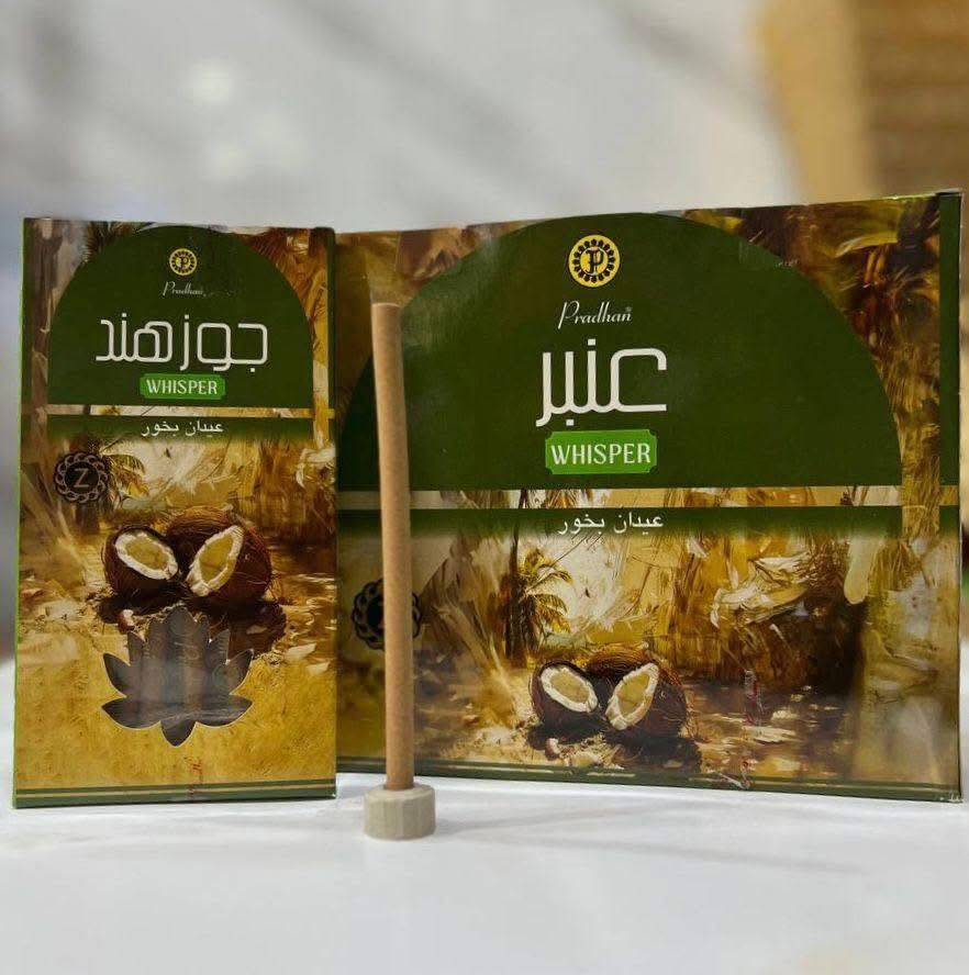 توفر اغلب أنواع البخور
درجة اولى


**إذا كنت صاحب هذا الإعلان وتريد حذفه لأي سبب، رجاءا أرسل رسالة إلى الدعم الفني**