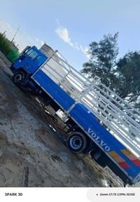 فالفو تك مكفوله كفله عامه بلديه سنويه 2027 رقم 07863381009