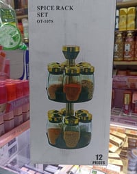 قريعات عطرية • توصيل بالمجان • تمن مناسب