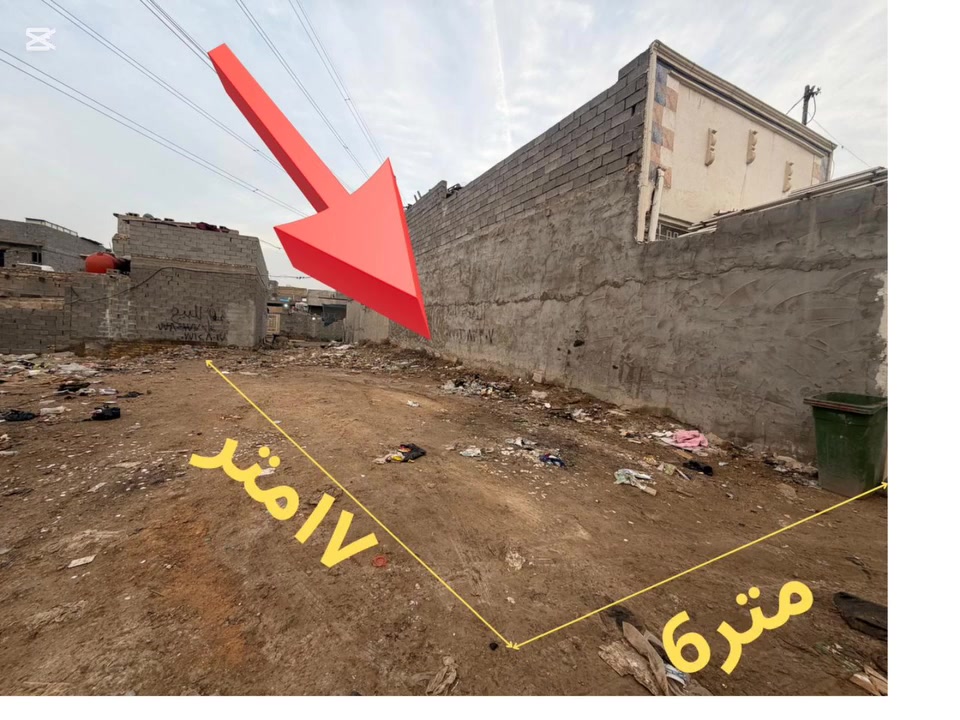 قطعه للبيع
قطعه ارض زراعي  للبيع في بغداد /سبع قصور/قرب سيطرة سبع قصور 
 مساحتها 102 م واجهة 6متر نزال 17متر
للاستفسار واتساب 
***********
