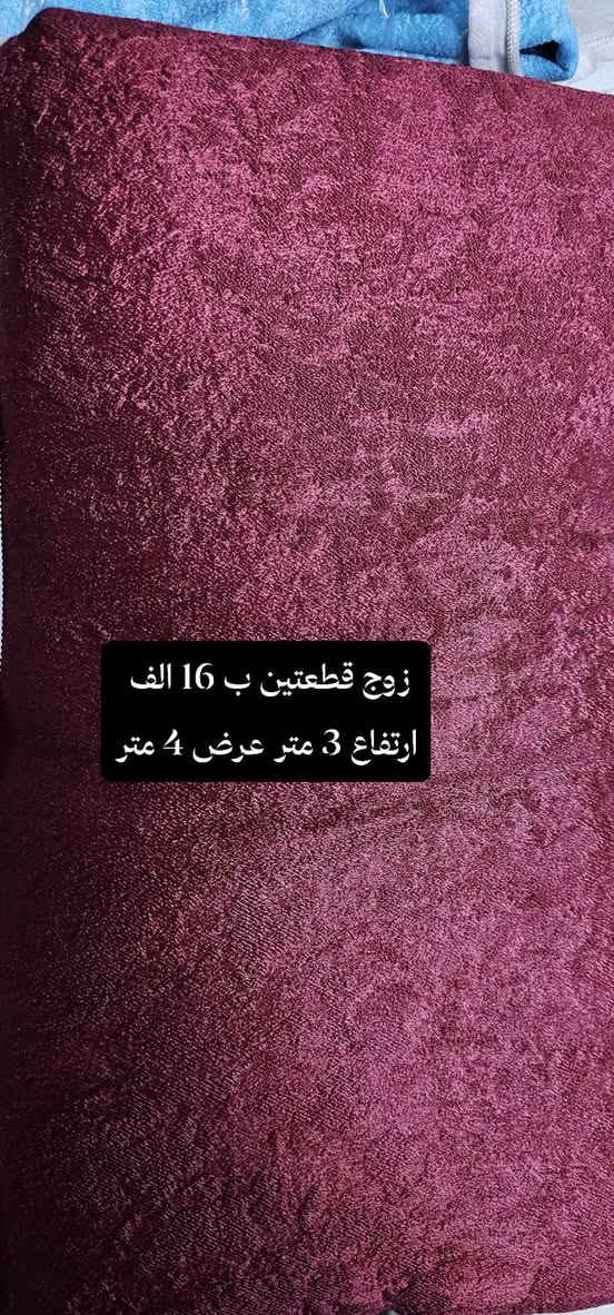 💢💢تخفيض 💢💢
قطع اخيره بردات 
التفاصيل على الصور 👇🏻👇🏻


**إذا كنت صاحب هذا الإعلان وتريد حذفه لأي سبب، رجاءا أرسل رسالة إلى الدعم الفني**