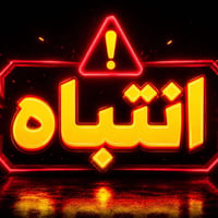 ٢ دونم • مطلة على الفرات • المسيب هور حسين