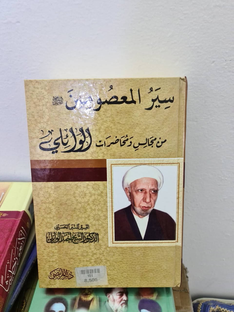 السلام عليكم . عندي مجموعة من الكتب . 
كله نضيفة وقسم منه جديدة ... 

للاستفسار / راسلني خاص


**إذا كنت صاحب هذا الإعلان وتريد حذفه لأي سبب، رجاءا أرسل رسالة إلى الدعم الفني**
