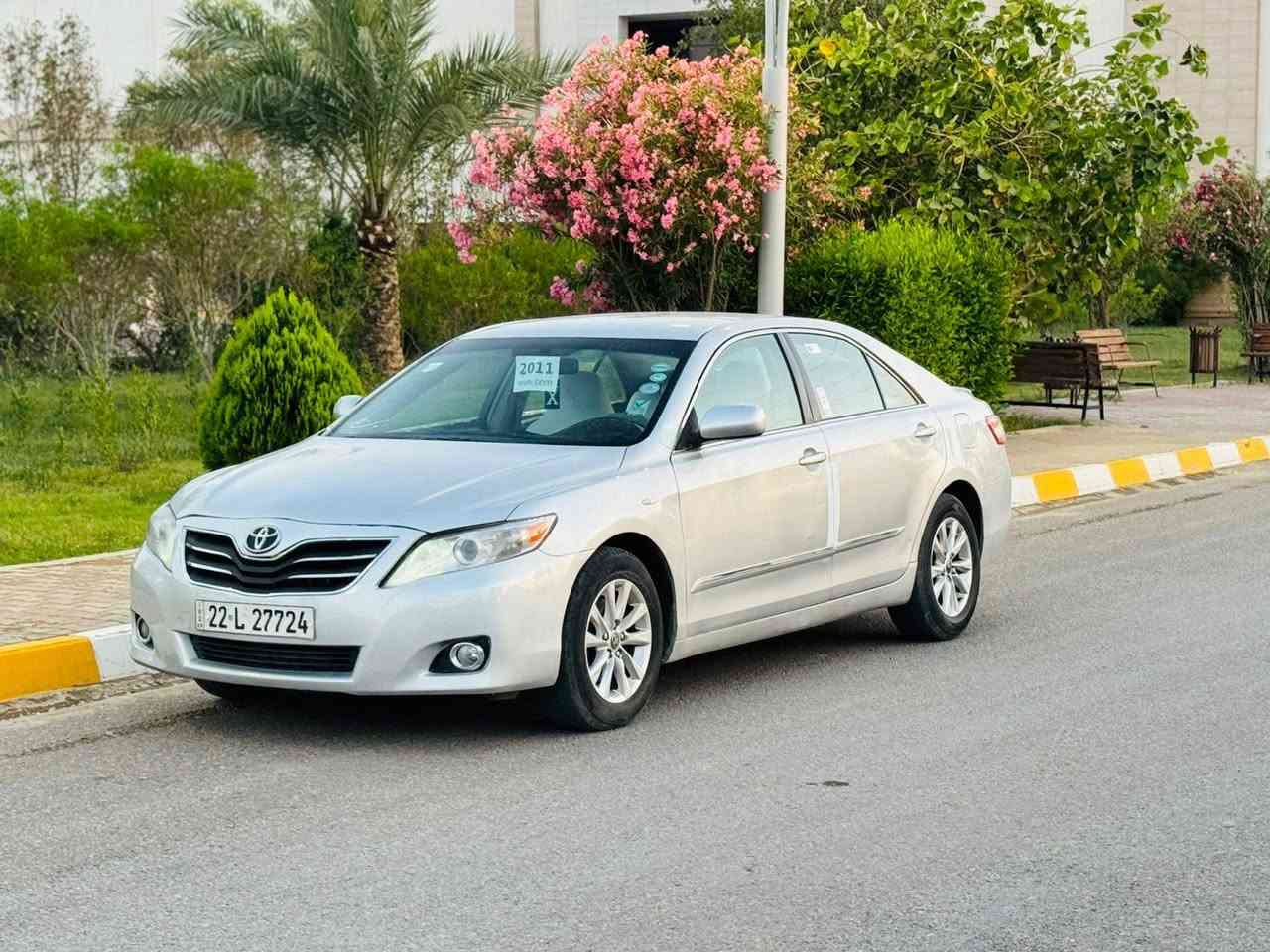 السلام عليكم
للبيع بسعر مناسب جداً 84$ / اعتذر عن الاقساط والوعده/ تيوتا كامري موديل 2011 / خليجي لون سلفر / رقم سليمانيه نگليزي سنويه وهزه ورقم كله جديد/ شرط التحويل والغرامات وكافة الرسميات/ سياره بيها صبغ مكانات محدده أبيع حزام/ شرط تكم وقماره وبوب من جهة السايق وجاملغ خلفي وقبق جنطه كله بدون صبغ/ سياره جاهزه بدون أي نقص محرك وگير كله شرط/ محرك 4 سلندر المرغوب/ شرط محرك وگير وكهربائيات وصدر وتخم تاير وتدفئة وتبريد/وين يعجبك افحص/السياره حيل حلوه أحلى من الصور/ العنوان صلاح الدين تكريت القادسيه/ السعر 84$ / اعتذر عن الاقساط والوعده للأستفسار *********** / ***********

