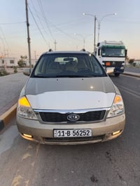 سيدونه • ٢٠٠٩ • رقم انگليزي بغداد