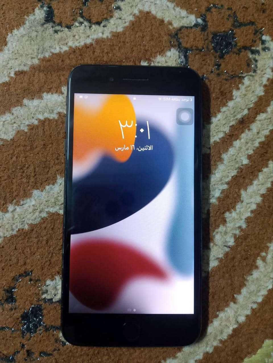 سلام عليكم ايفون ١١ عادي ذاكره ١٢٨ بطاريه ٧٥ مامبدله فيس ايدي واكف ضهر مكسور وكامره بس مامثر على كامره ابدد وسماعه فوك ماتشتغل سعر ١٥٠ قفله

سفن بلاص ذاكره ١٢٨ بطاريه ٩٨ مبدله بس اصليه سيمكارت واكف مايشتغل يعني تخلي موبايل ثانوي لا اكثر ولا اقل وكلشي شغل بيه سعر ٥٥ 
مكان:مدينه الصدر 
رقم:***********
