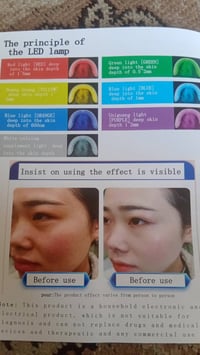 جهاز بشرة • متوفر