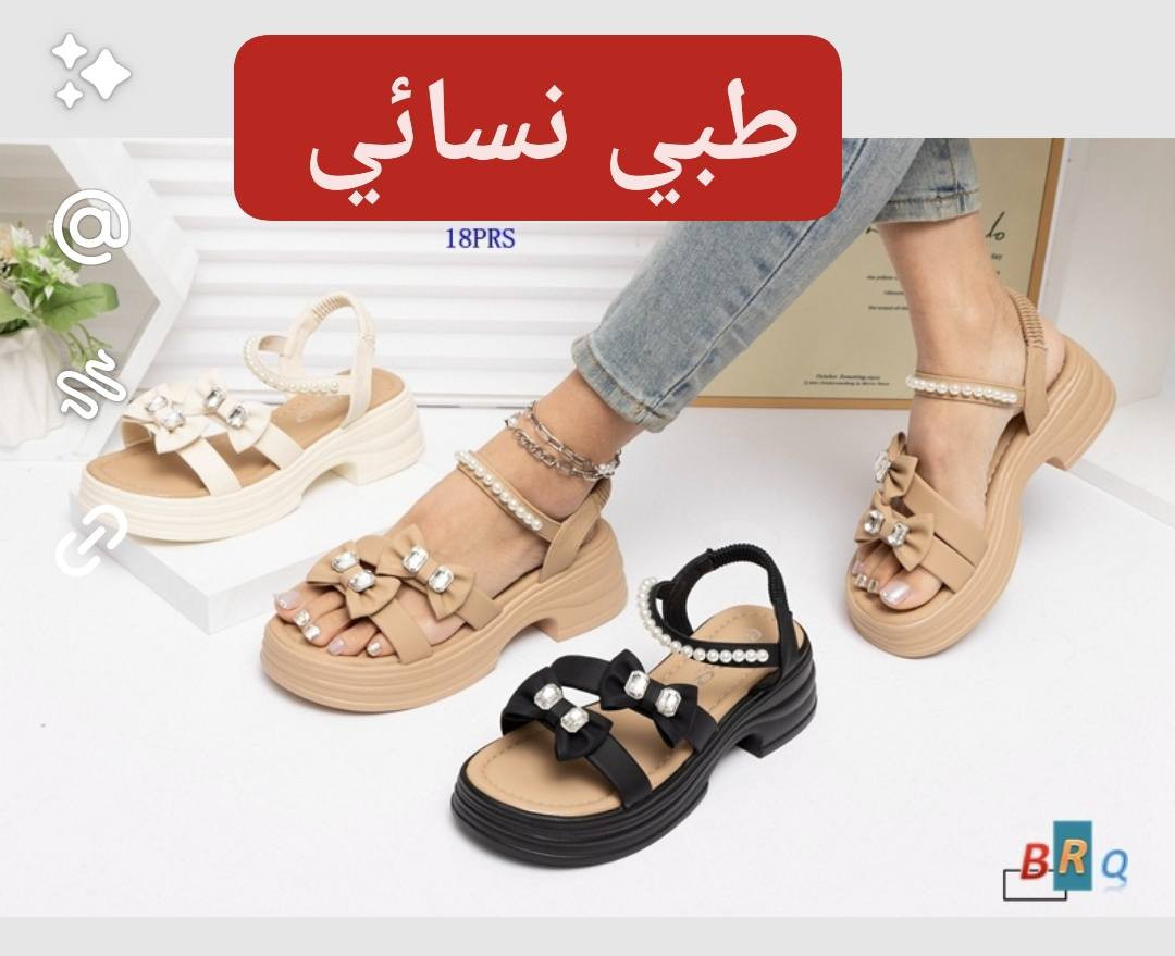 طبي طبي


**إذا كنت صاحب هذا الإعلان وتريد حذفه لأي سبب، رجاءا أرسل رسالة إلى الدعم الفني**