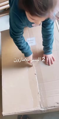 كارتون أمازون • بريطاني • بغداد الظلال