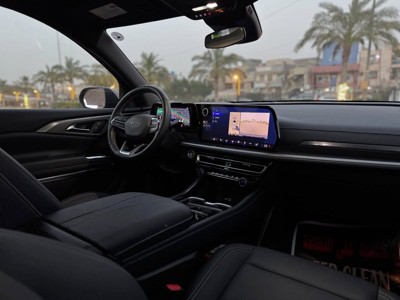 ترافرس 2024 الجديدة كليا ( لون مميز )
CHEVROLET TRAVERSE LT BLACK EDITION 2024

فئة البلاك اديشن تجي شباك ويل كتابات علامات وحتى علامة البصمه تجي كلها باللون الاسود 

دخول وترقيم جديد قبل كم يوم  ترقمت باسمي 
فول مواصفات للأخير عدا الفتحة 
ماشية 16 فقط بعدها ع مشي امريكا
دخول وترقيم جديد قبل كم يوم  ترقمت باسمي 
 
حادثها جدا بسيط وسطحي بدون دواخل وموضح بالصور جاملغ وشبرين بالبنيد فقط طختها بسيطة  شواصي لغود كلها مكفولة وعندي بيها سونار 

المواصفات : 
كشنات vip منفصل -  4 كاميرات (360) - رادارات 360امامي خلفي جانبي - كشنات جلد - تدفئة كشنات - تدفئة ستيرن  - صندوق كهرباء - تشغيل عن بعد - نقاط عمياء  - كشن كهرباء - حساسات  - تحديد مسار - اوتو ستوب - توقف ذاتي عند الاقتراب من السيارات من الامام والخلف والجوانب - نظام ترحيب عند الاقتراب - قفل تلقائي - اشاير بالمري - هيتر بالمري - سايد بريك بصمة - 3 وضعيات قيادة - مناخ منفصل - فول تحكمات ستيرن - اضاءة العالي اوتو - منظومة زنون بلادي
شاشة كبيرة بيها هواي خصائص وتحكم كامل بالسيارة من خلالها وتكدر تنزللها تطبيقات من المتجر مالتها 
٧ راكب - ٣ قطع تبريد وبقية مواصفات الفول ….

بمحرك 2500 تيربو جارج اقتصادي وسريع بوضعيات قياده
اجتي وياها بصمات عدد ( 2 )

‏‎السيارة جديدة بمعنى الكلمة وبالواقع بعد احلى ومصلحها تصليح درجة اولى ومابيها نقص برغي جاهزة للأخير واي گلوب مامشتغل بالدشبول وترايها مال زيرو وكل التفاصيل مذكورة بالكامل 

السعر :  (  339  ) وبيها مجال
مكاني بغداد  
اي استفسار هذا رقمي 
***********
