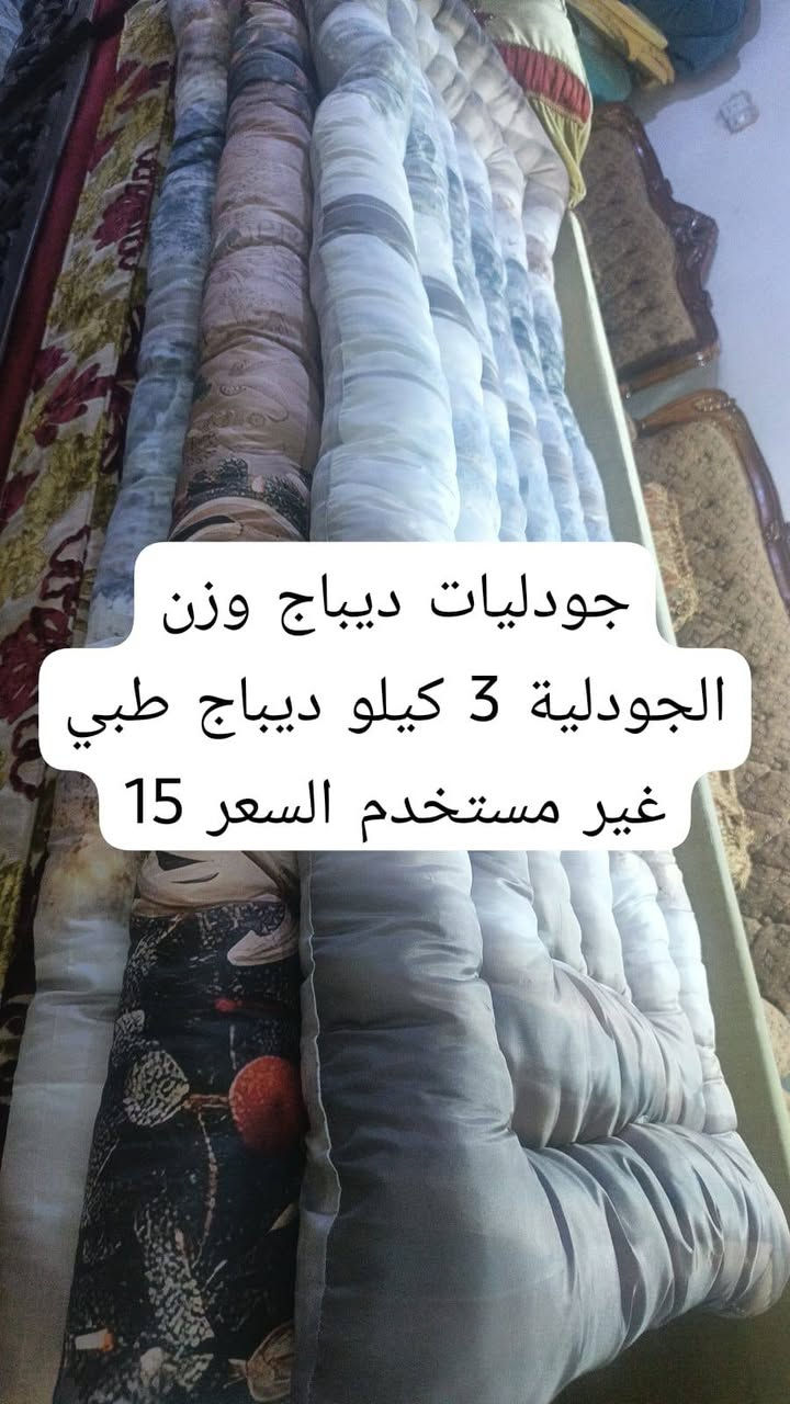 تخم ديوان  كلش نظيف مابي ضرر السعر 225 وبي مجال،  العنوان ناصرية مركز، ومخدة ديباج طبي سعر 5 ، وجودلية ديباج غير مستخدم سعر 13 وبي مجال


**إذا كنت صاحب هذا الإعلان وتريد حذفه لأي سبب، رجاءا أرسل رسالة إلى الدعم الفني**