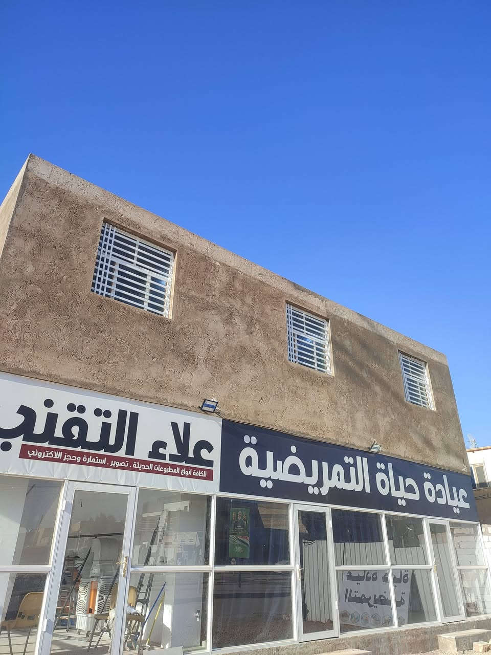 سلام عليكم شقه الايجار مكنها مميز عل شارع تجاري تحتوي عل غرفه صاله مطبخ وحمام و صحيات شقه ما مسكون بيها جديده  ستوه طلع عنها مهندس مع مغسله مطور كيزر و تانكي  كله مرمر وسراميك  مكانها حي وفاء شارع هنديه وفاء  سعر الايجار ٣٠٠ اللاستفسار مكتب براكات ام بنين  ***********
