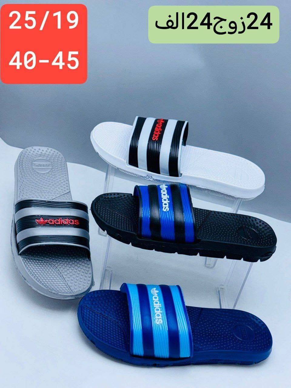 سبـــــــورت جميــــــع القياسات
رجــــــالي 24زوج بــــــ 24الـــــف
شبابـــــــي 24زوج بــــــ 23الـــــف
ولادي  24  زوج   بــــــ 22الــــــف


**إذا كنت صاحب هذا الإعلان وتريد حذفه لأي سبب، رجاءا أرسل رسالة إلى الدعم الفني**