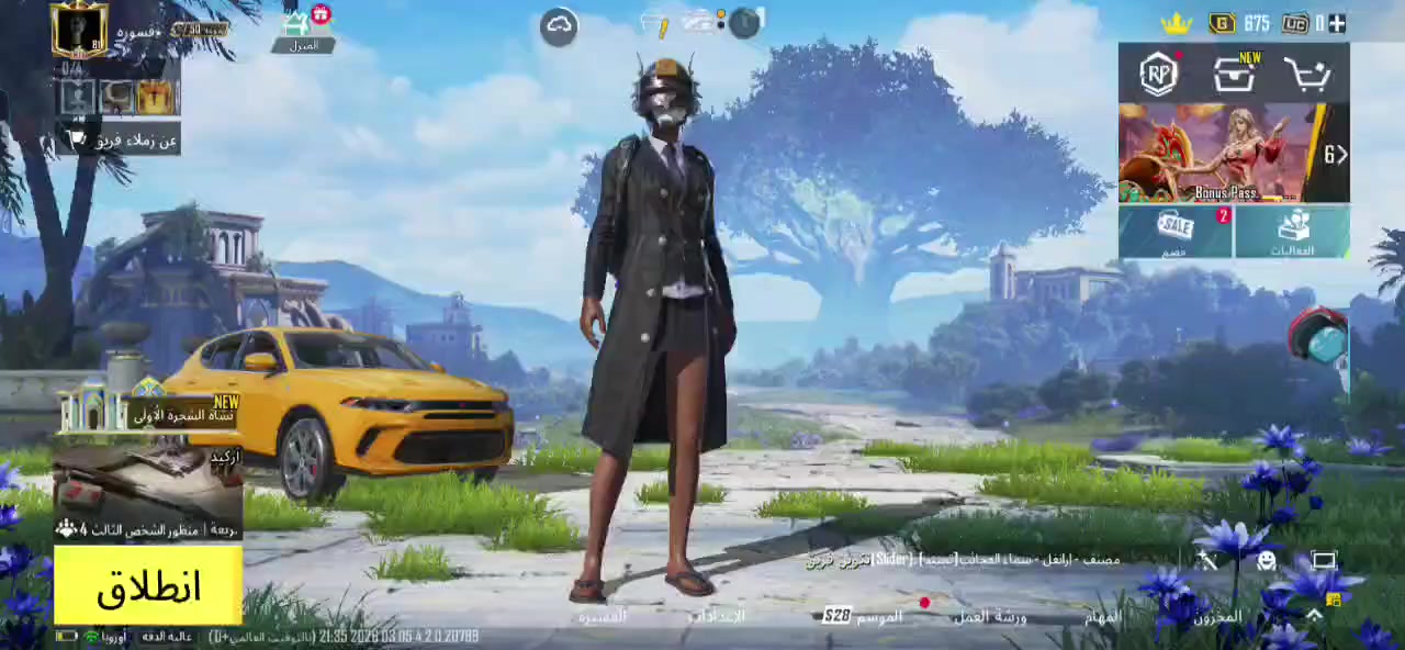 للبيع قيم وخذ مكاني كوت زويرجات استفسار ***********
متوفر خاص
