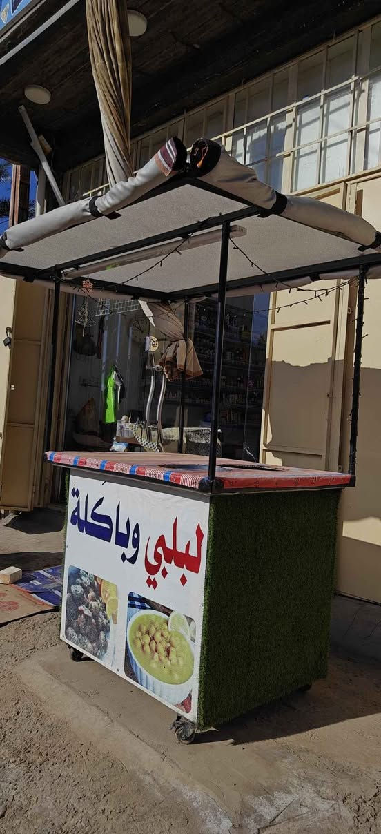 تريد تبدي مشروع جديد جبتلك جنبر لبلبي وباقلاء بفتحتين وذات قمرية من البلاستيك المقوى الجنبر تسكام صنع حداد استفسار على السعر راسلني على الخاص ⭕ او اتصل ع الرقم *********** كربلاء, العراق
