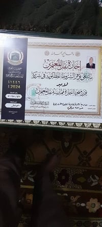 إبراهيم الخليل • محبس الجن • الرمادي شارع ١٧