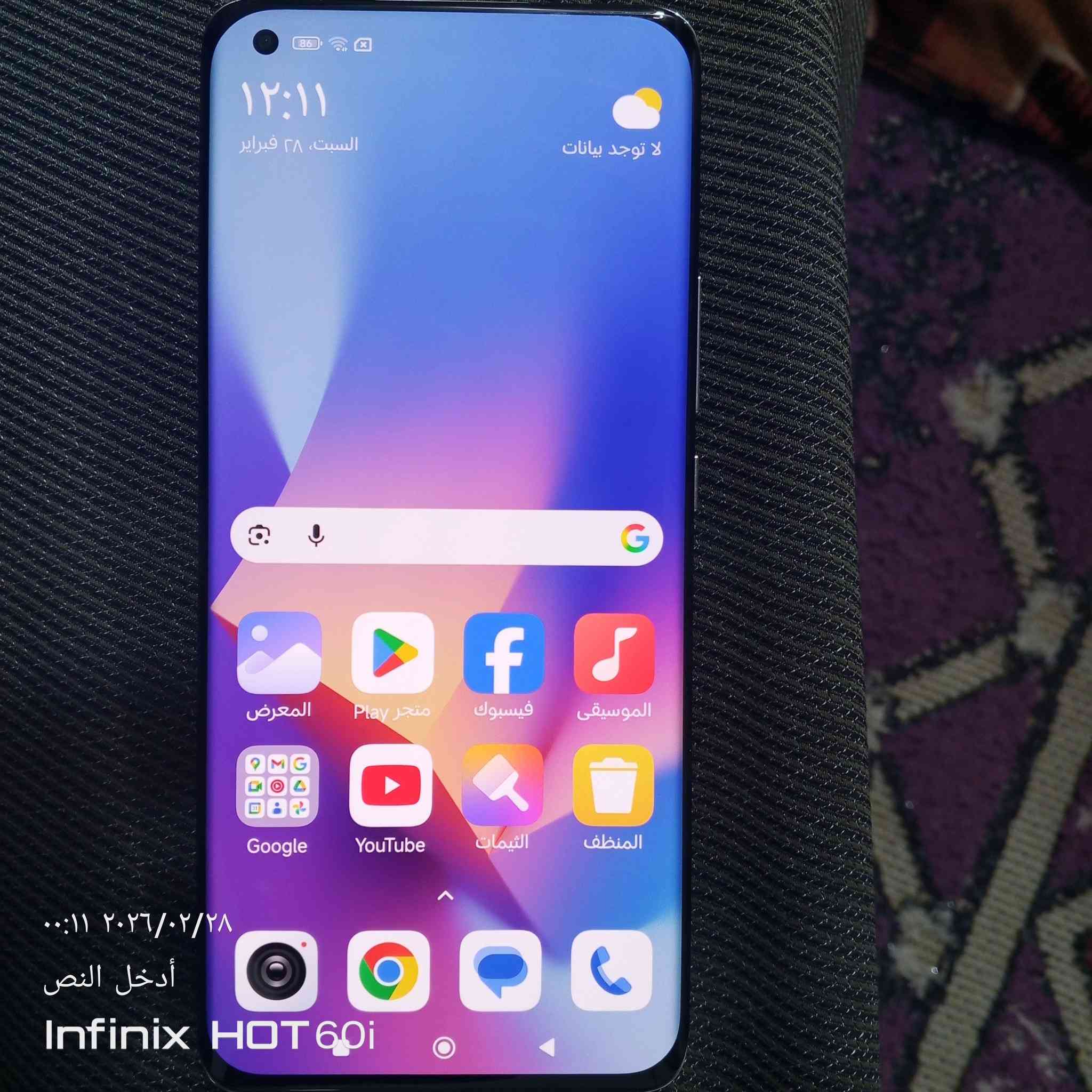 للبيع Mi 11 الترا جهاز جديد
كامل ملحقاته كارتونه وشاحنه 120 واط
الجهاز شاشه اماميه أو شاشه خلفيه صغيره
كامره 120 x زوم 
ببجي 120 فريم حقيقي الجهاز مكفول من الشخط بطاريه 5000 ملي أمبير 
ذاكره 256 عشوائية 12+8
مكاني نجف السعر 425 أو بي مجال 
سعر بلاش ***********
