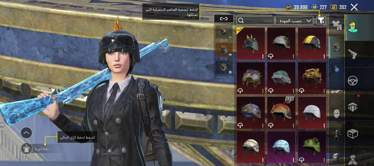 السلام عليكم حساب ببجي مرتب مثكاته240 لفل مجموعته74.7 حساب مرتب من كلشي من اسلحه من بدلات بي لبستين كلمسج سعره850�
*********** هذ رقمي بي واتساب
