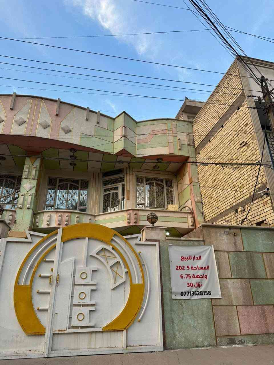 🏠 للبيع - بيت حديث في حي أور 600
📐 المساحة: 202.5 متر
📏 الواجهة: 6.75 م | الطول: 30 م
🔹 مواصفات الطابق الأرضي:
كراج + مطبخ (2.5×7)
استقبال (3.5×7)
صالة + منور
غرفتان (3.5×6)
حمام مشترك
🔹 الطابق الثاني:
3 غرف نوم
حمام مشترك
بيتونة + سطح يحتوي على شتايكر
التتريك: 2 متر
🧱 التشطيب: مرمر وسيراميك إلى السقف
🏗️ البناء: حديث 2018
📍 الموقع: حي أور 600
📞 للاستفسار: ***********
