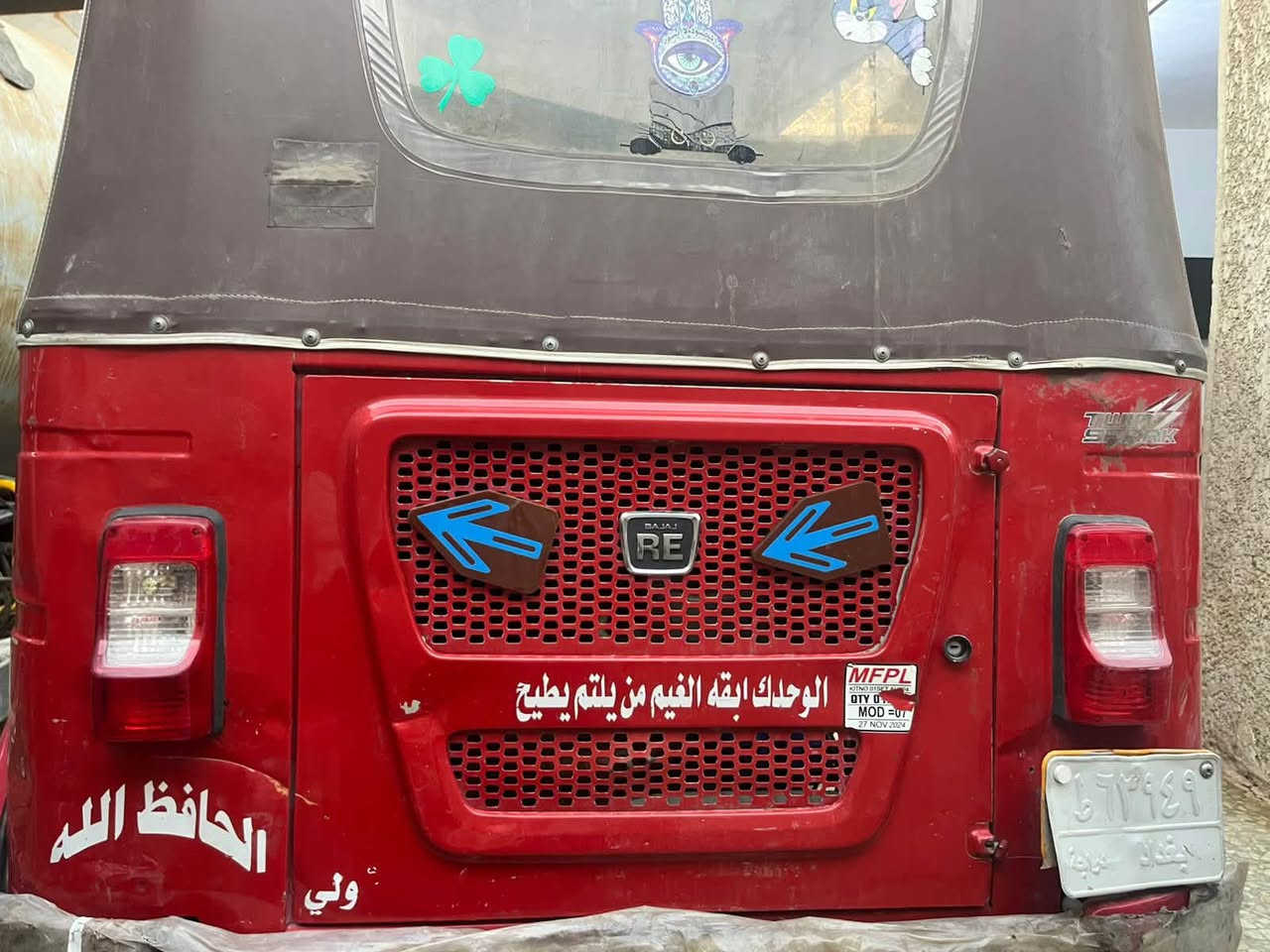سلام عليكم تكتك ٢٢للبيع مكاني مدينه الصدر رقم راعيها اني مكلف بل نشر ***********‏
