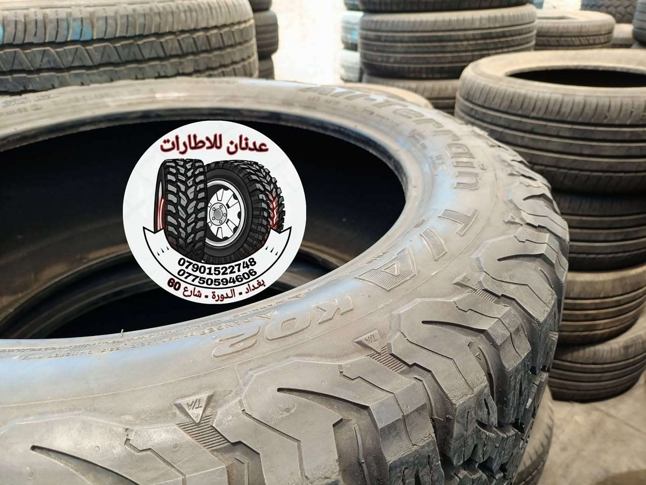 تفاصيل الاطار 
⚡⚡⚡⚡
⚡ اسم الاطار / بفكودرج عدد 4
⚡ حاله الاطار / مستخدم باله
⚡ صنع الاطار / امريكي
⚡ حجم الاطار / 22 / 12.50 / 35
☎️ ***********  واتساب
☎️ ***********  واتساب
🚙 بغداد / الدورة / شارع 60
⏰ اوقات العمل من 10 صباحا لل 10 مساءاً
ملاحظة / يرجى الاتصال قبل الحضور
