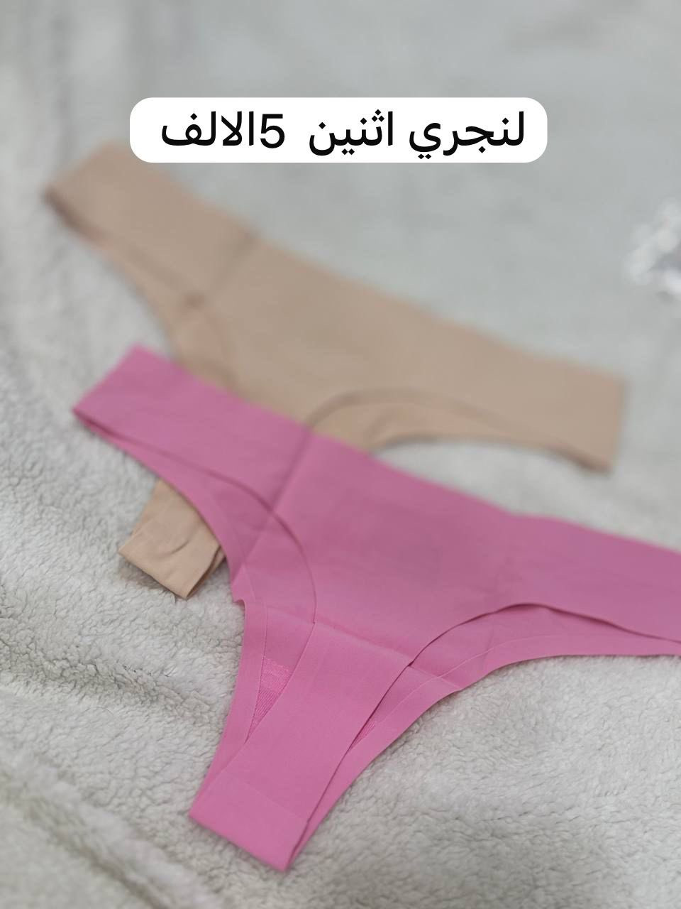 يوجد توصيل داخل بغداد  ومحافظات 
للاستفسار خاص او واتساب ‭0776 501 9134‬
