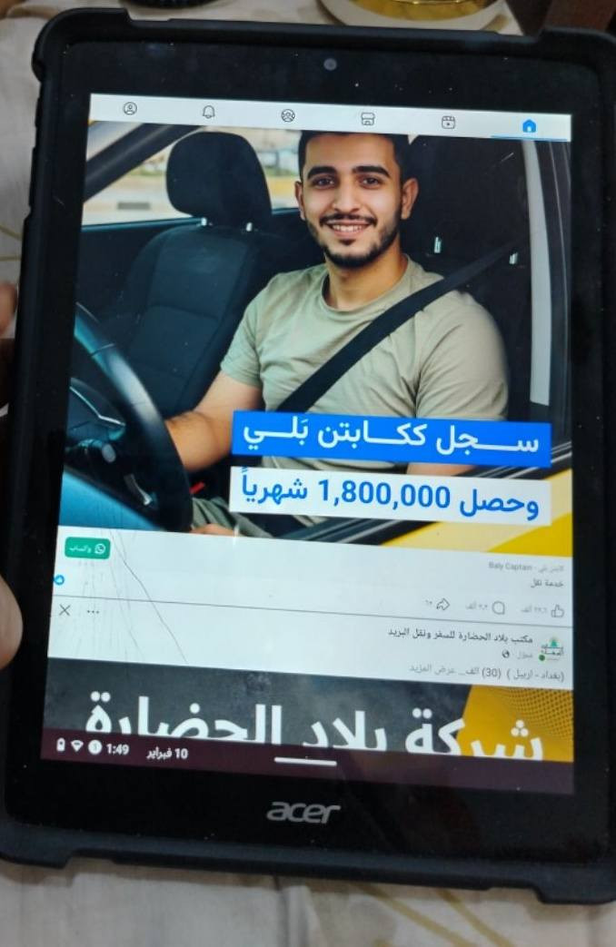 للبيع او مراوس بجهاز مو ايباد


**إذا كنت صاحب هذا الإعلان وتريد حذفه لأي سبب، رجاءا أرسل رسالة إلى الدعم الفني**