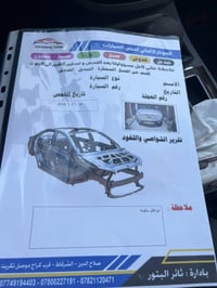 سنتافي ٢٠١٠ • ماشي ١٣٥٠٠٠ • بدون صبغ