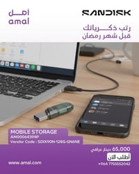 رتّب ذكرياتك قبل شهر رمضان 🌙 وخلي صورك وفيديوهاتك بأمان مع محرك الأقرا...