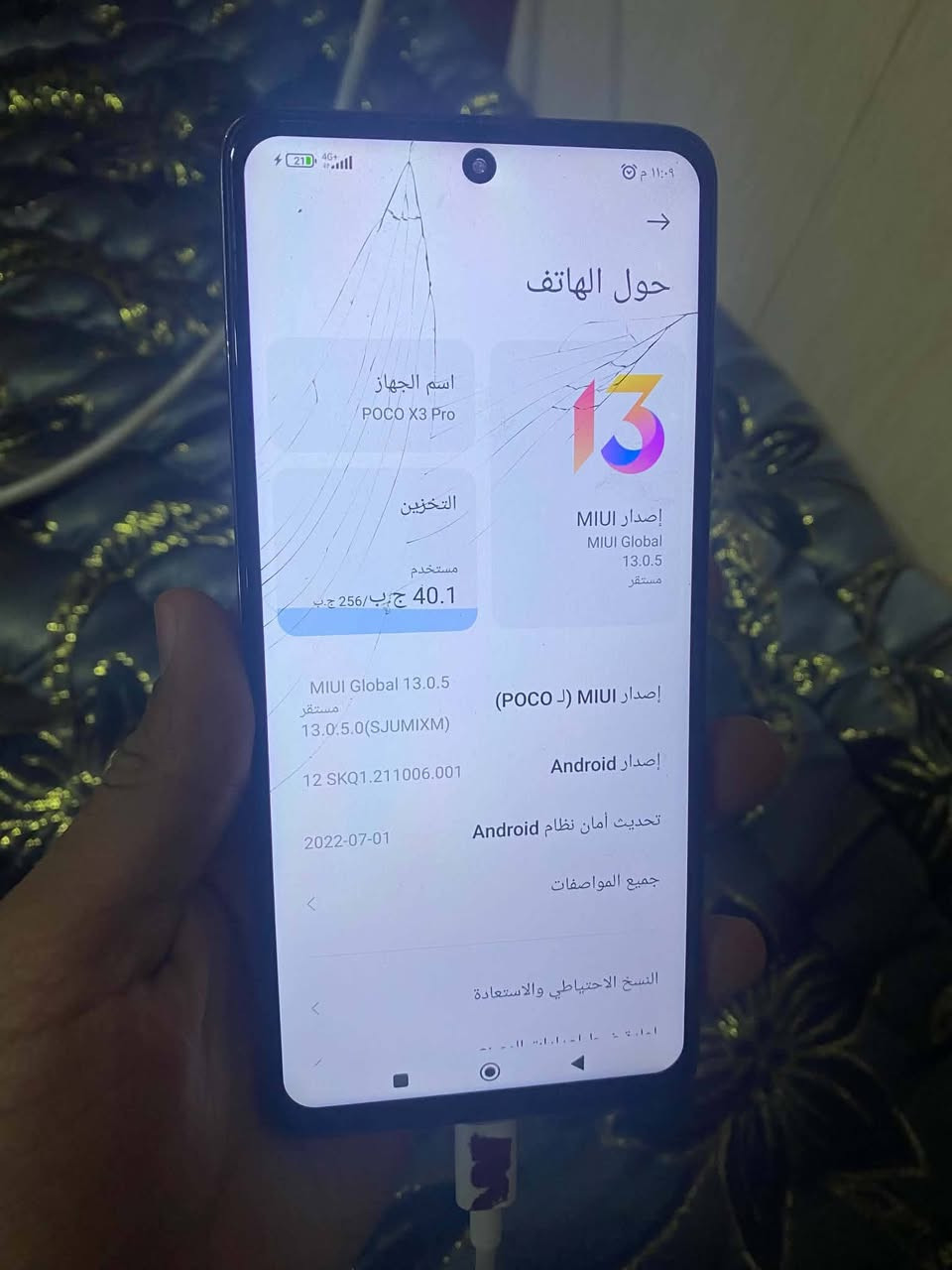 بوكو X3برو 
ذاكره 256 
بي شروك بشاشه 
سعر 85


**إذا كنت صاحب هذا الإعلان وتريد حذفه لأي سبب، رجاءا أرسل رسالة إلى الدعم الفني**