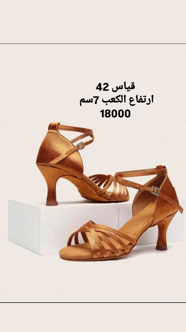 "أحذية الصيف.. أناقة تدوم وراحة تريح قدميكِ في كل مكان."


**إذا كنت صاحب هذا الإعلان وتريد حذفه لأي سبب، رجاءا أرسل رسالة إلى الدعم الفني**