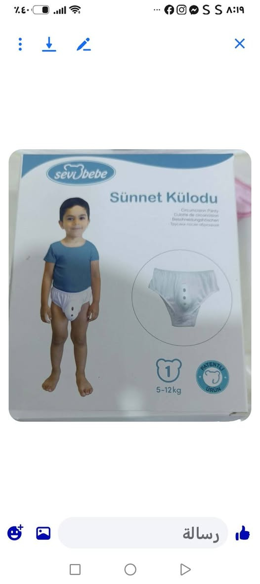 كل ما يحتاجه طفلك متوفر بلا تعب يوصلج الطلب


**إذا كنت صاحب هذا الإعلان وتريد حذفه لأي سبب، رجاءا أرسل رسالة إلى الدعم الفني**