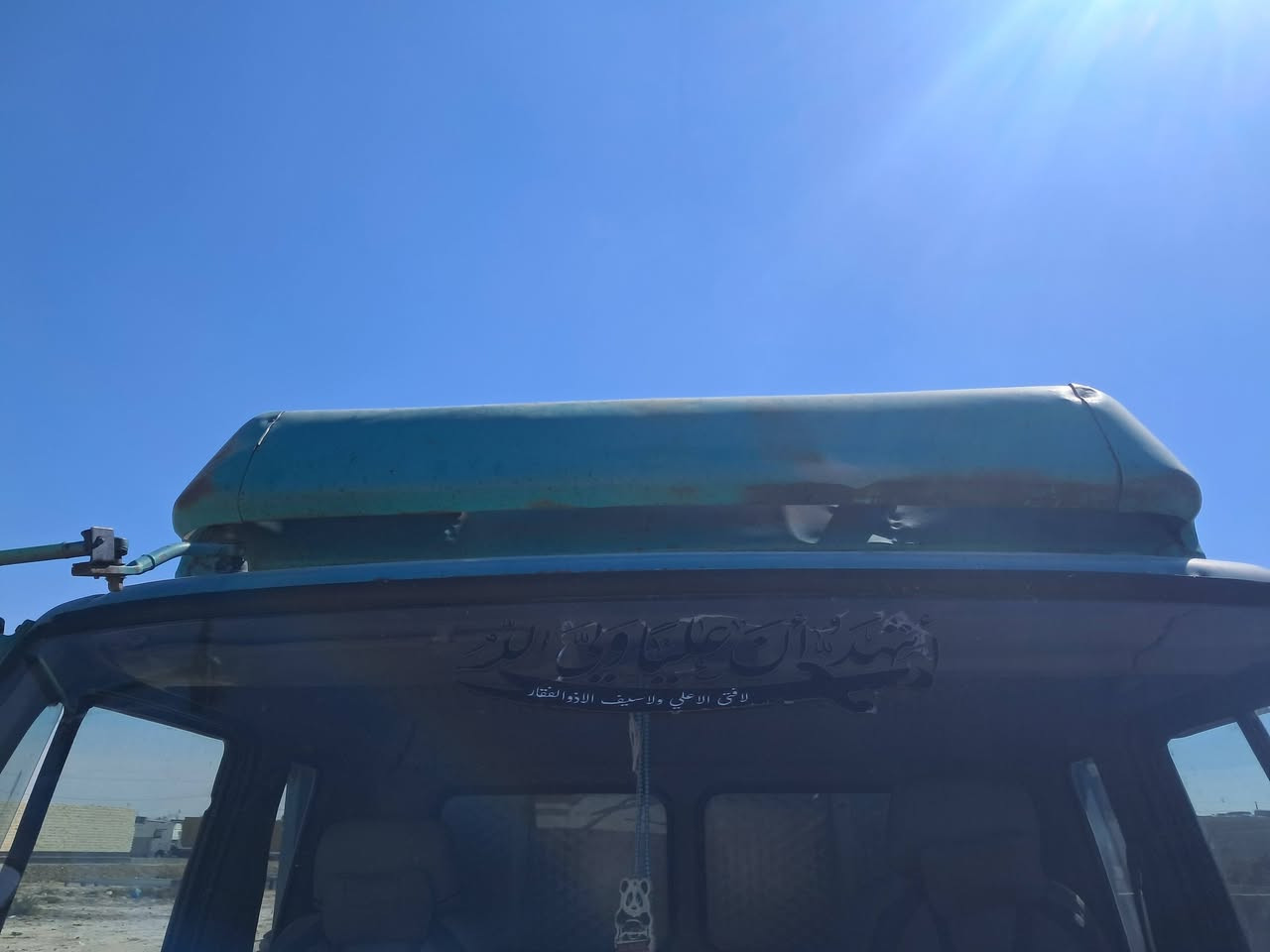 سلام عليكم سله لبيع بلاديا حتا لو مراوس بكاسحه]]***********
