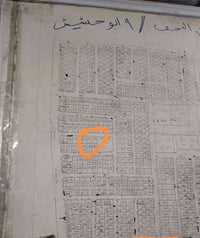 طابو صرف • ١٢٥م • مقاطعه تسعه ابو حشيش