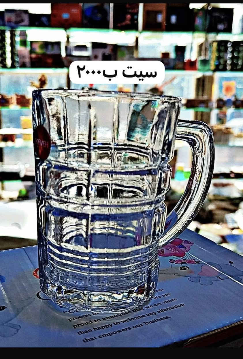 بسم الله وعلى بركة الله 
وصول وجبة جديدة من الحاجات المنزلية(الكَزاز )
والأسعار كما موضحة 
مجمع بغداد للمنزلية والمفروشات
صويرة شارع سيد نور قرب مرقد سيد نور


**إذا كنت صاحب هذا الإعلان وتريد حذفه لأي سبب، رجاءا أرسل رسالة إلى الدعم الفني**