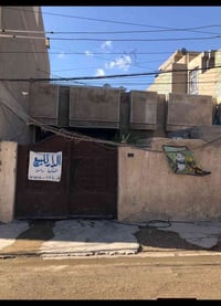 بيت للبيع في منطقة الامين الثانيه فلكه الحدادين مساحة ١٠٠م الاستفسار ا...