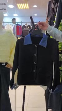 جاكيت صوف • فري سايز • اسود اوف وايت