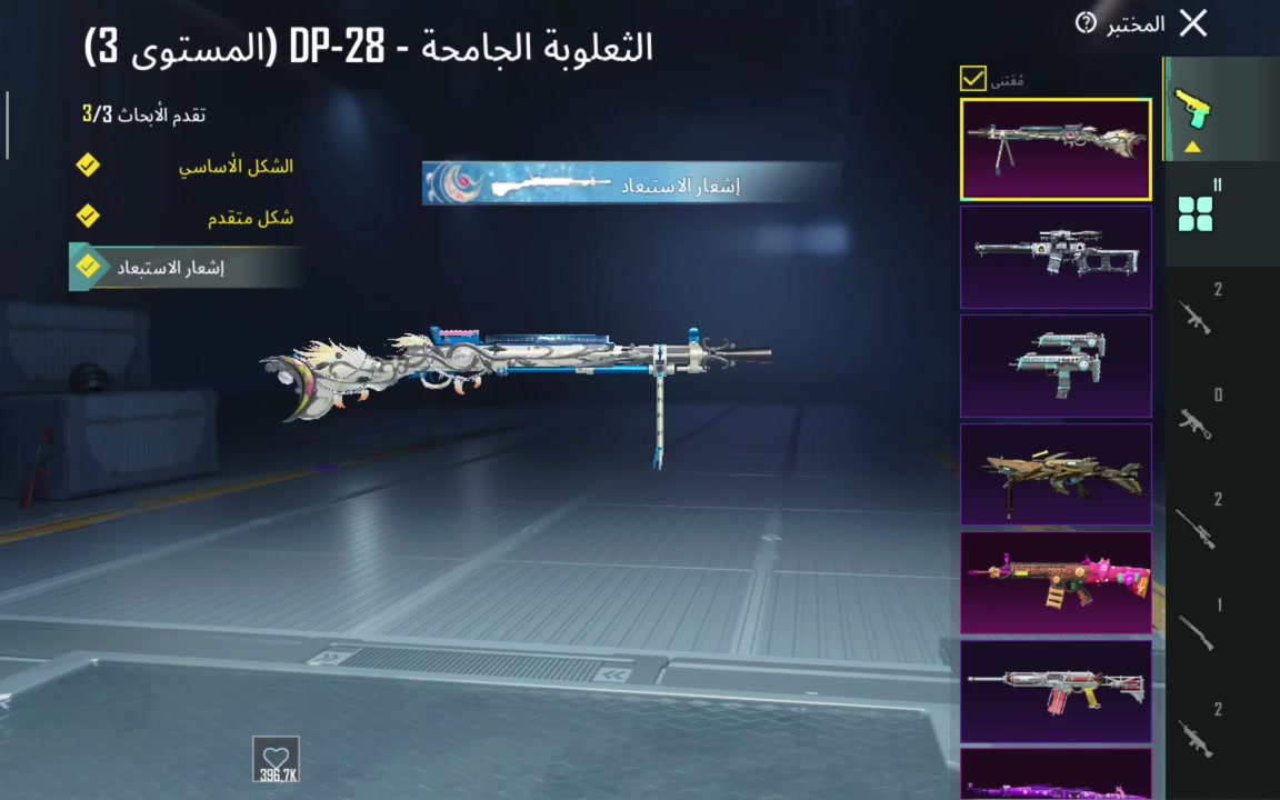 سلام عليكم حساب ببجي لببيع السعر 35 وبي مجال


**إذا كنت صاحب هذا الإعلان وتريد حذفه لأي سبب، رجاءا أرسل رسالة إلى الدعم الفني**